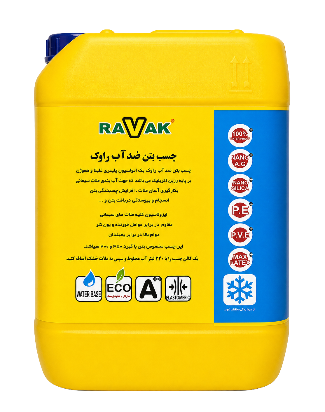 نمای روبه‌رو